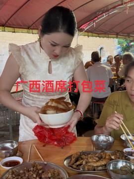 在线视频聚餐,在线视频聚餐的温馨瞬间